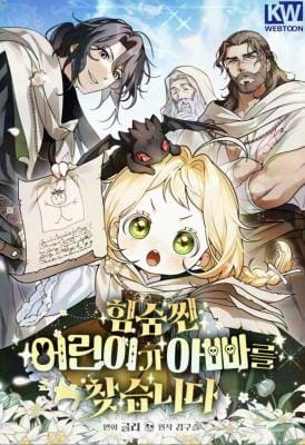 A Secretly Capable Child Is Seeking For Her Dad