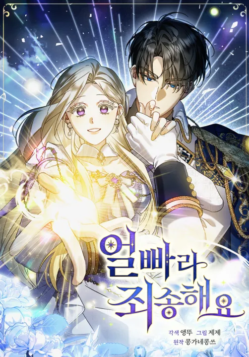 Sorry, I got distracted by your looks