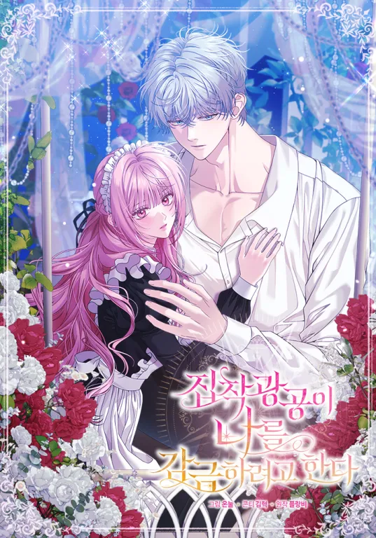 The obsessive maniac is trying to imprison me