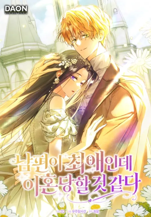 My Husband Is My Bias, but I Might Get Divorced