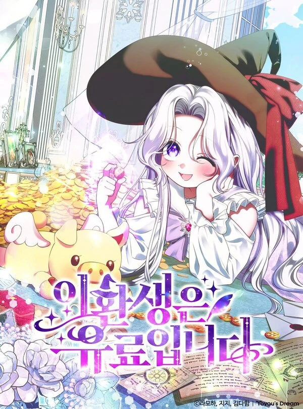 This Reincarnation Requires a Subscription Fee