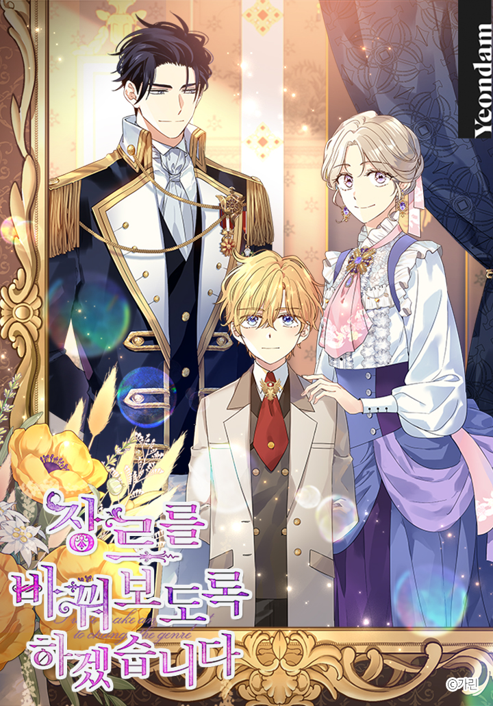 I Will Change The Genre