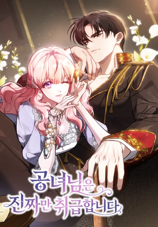 The Young Lady Only Deals with the Real Thing