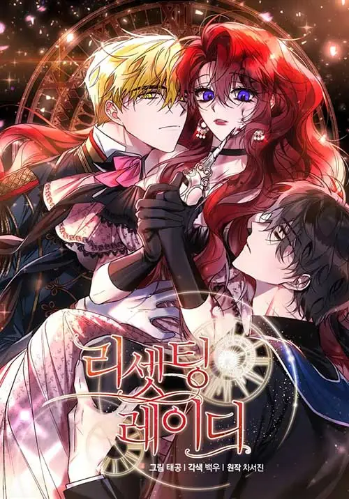 Resetting Lady Resetting Lady