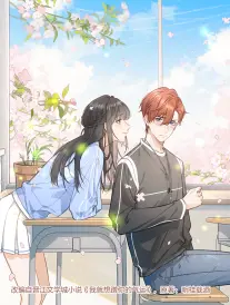 I Just Want To Mooch Off Your Luck