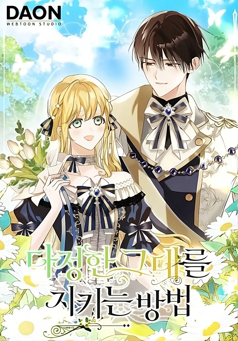 A Way To Protect The Lovable You