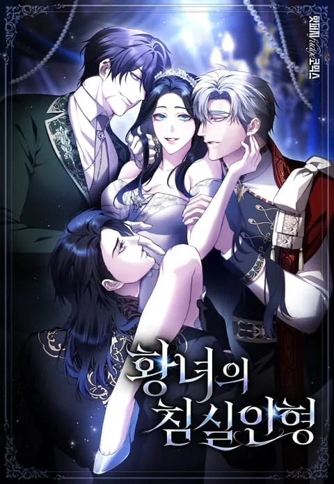 The Princess’s Bedchamber Toy