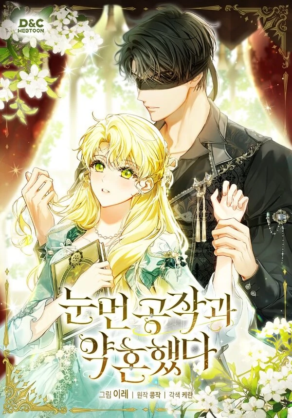 Engaged to the Blind Duke