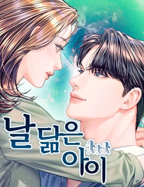 A Child Who Looks Like Me