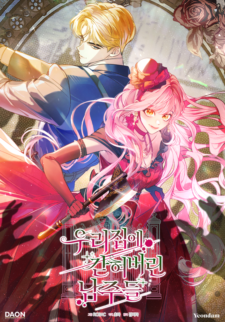 The Male Leads are Trapped in my House