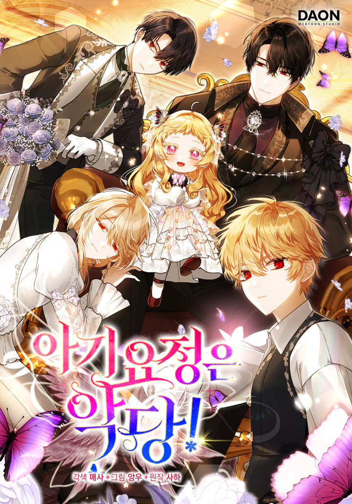 The Baby Fairy is a Villain