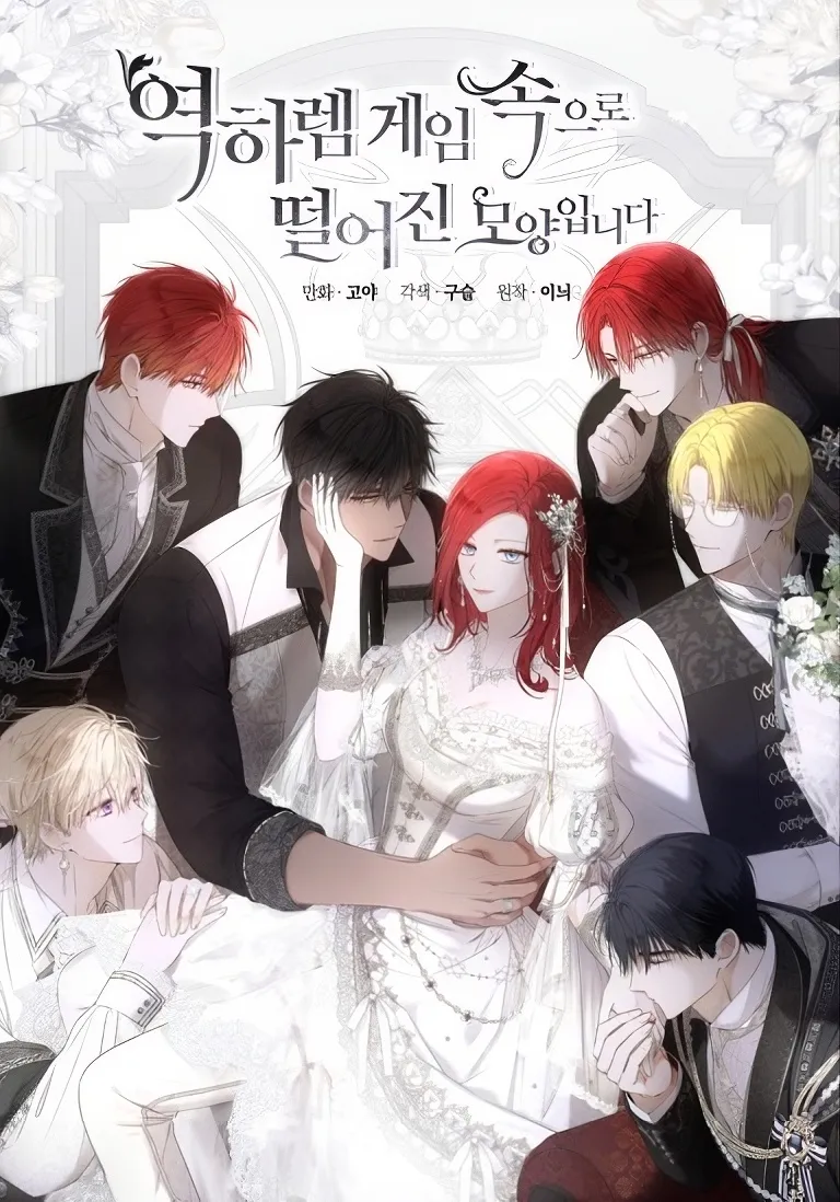 It Looks Like I’ve Fallen into the World of a Reverse Harem Game