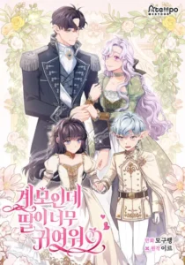 I’m Only a Stepmother, But My Daughter is Just So Cute!