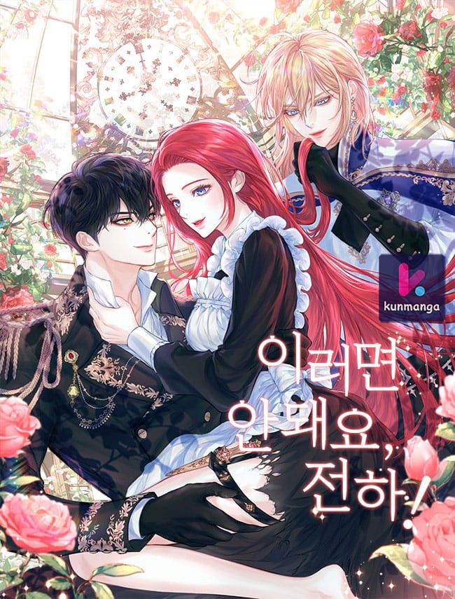 Don’t Do This Your Majesty!