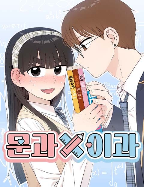 Liberal ArtsXSciences