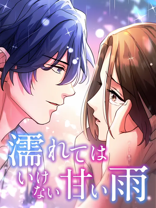 A forbidden sweet rain A forbidden sweet rain