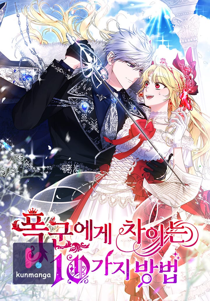 10 ways to get rejected by the Tyrant 10 ways to get rejected by the Tyrant