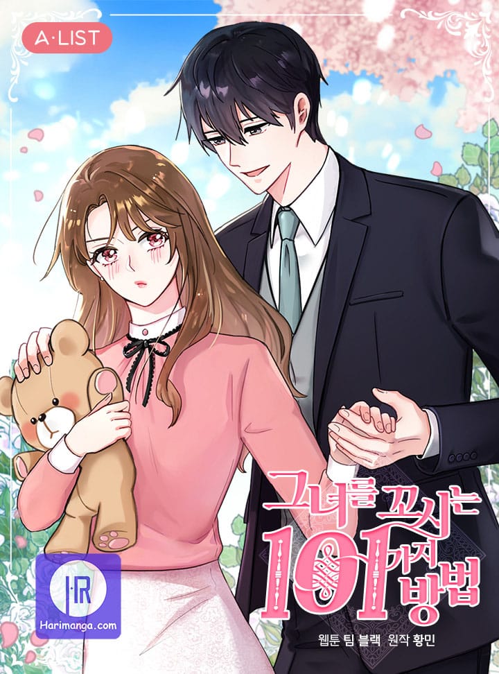 101 Ways to Win Her Heart 101 Ways to Win Her Heart