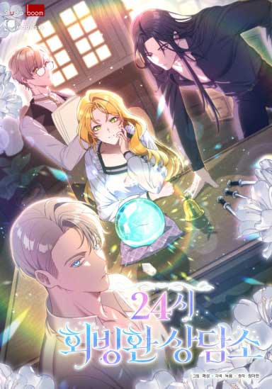 24-hour Rebirth Consultation Centre 24-hour Rebirth Consultation Centre