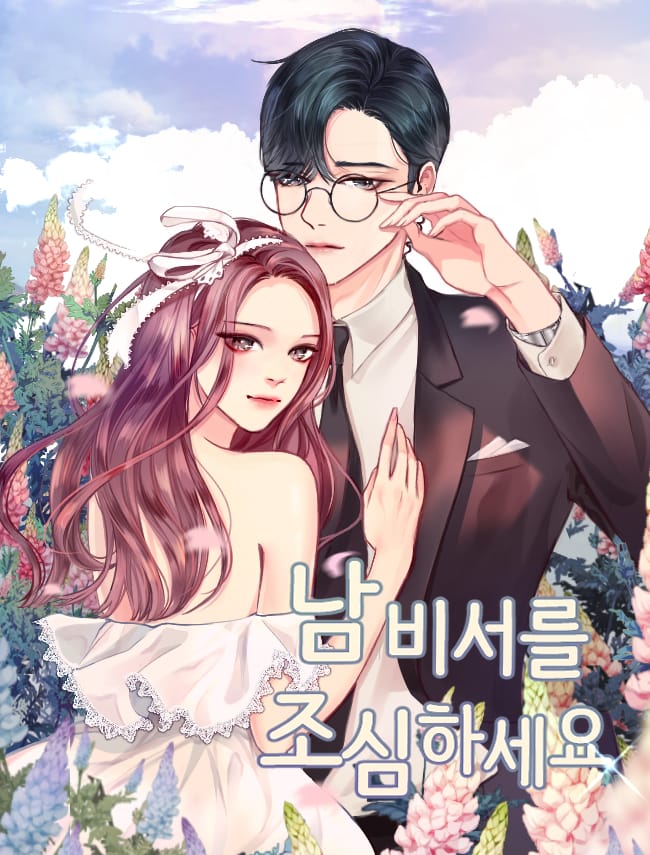 A Bittersweet Couple A Bittersweet Couple