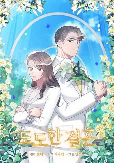 A Confident Marriage (Official) A Confident Marriage (Official)