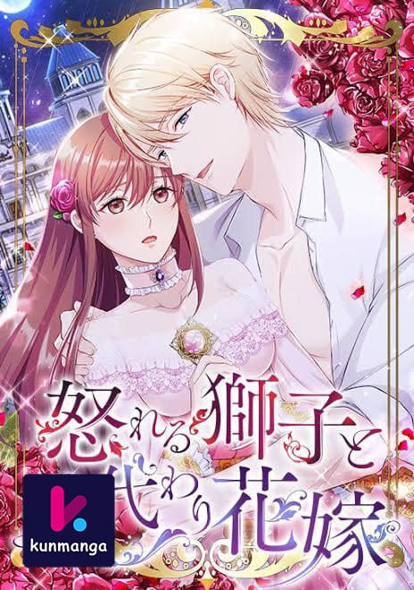 A Deceiving Bride and The Fierce Lion