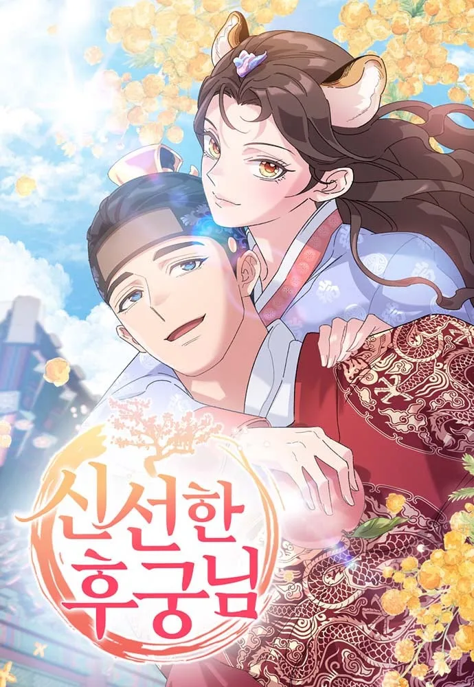 A Fresh Concubine