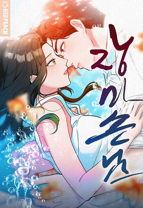 A Guest Beneath the Monsoon Skies A Guest Beneath the Monsoon Skies