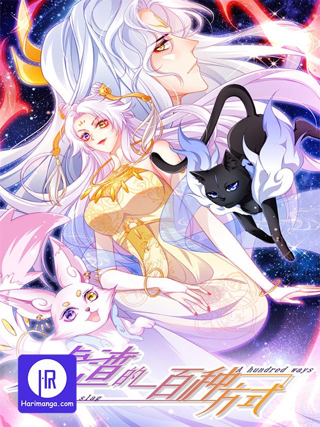 A Hundred Ways To Abuse A Slag